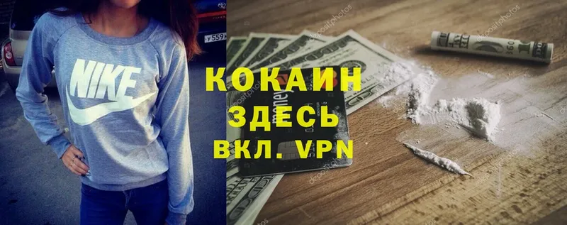 Cocaine Перу  гидра как зайти  Дальнегорск 