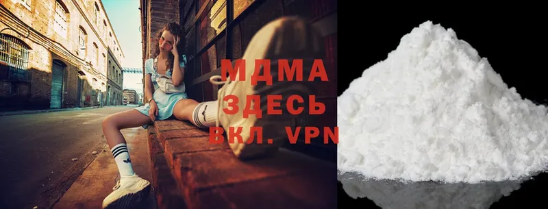 магазин продажи наркотиков  Дальнегорск  MDMA кристаллы 